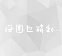 石家庄顶尖SEO专家：高效战略制定与实战管理经验分享